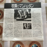 Legal Eagles PILF-1088 ( W0652 )