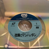 Legal Eagles PILF-1088 ( W0652 )