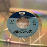 Legal Eagles PILF-1088 ( W0652 )