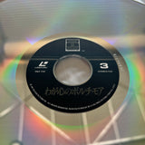Avalon PILF-7111 ( W0654 )