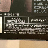Witness SF078-1082 ( W0655 )