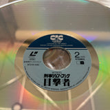 Witness SF078-1082 ( W0655 )