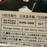 Batman Forever NJWSL-13666 ( W0657 )