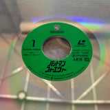 Batman Forever NJWSL-13666 ( W0657 )