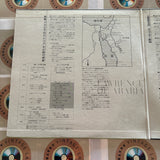 Lawrence of Arabia PILF-7064 ( W0616 )