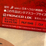 Basic Instinct PILF-1548 ( W0618 )