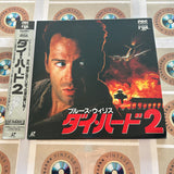 Die Hard 2 : Die Harder PILF-1235 ( W0619 )