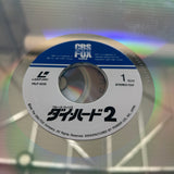Die Hard 2 : Die Harder PILF-1235 ( W0619 )