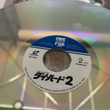Die Hard 2 : Die Harder PILF-1235 ( W0619 )