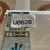 Basic Instinct PILF-1549 ( W0620 )