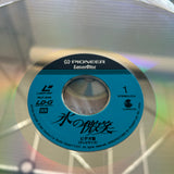 Basic Instinct PILF-1549 ( W0620 )