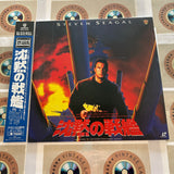 Under Siege NJWL-12420 ( W0622 )