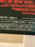 Under Siege NJWL-12420 ( W0622 )