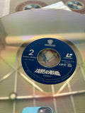 Under Siege NJWL-12420 ( W0622 )