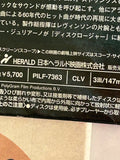 Sleepers PILF-7363 ( W0624 )