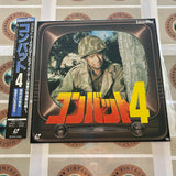 Combat! Volume 04 : A Child's Game / Chapel at Able Five SF050-1494 ( W0626 )