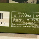 Combat! Volume 04 : A Child's Game / Chapel at Able Five SF050-1494 ( W0626 )