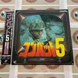 Combat! Volume 05 : The Brothers / Ollie Joe SF050-1495 ( W0627 )