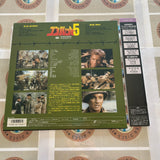 Combat! Volume 05 : The Brothers / Ollie Joe SF050-1495 ( W0627 )