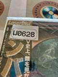 Combat! Volume 06 : The Outsider / Headcount SF050-1496 ( W0628 )