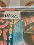Combat! Volume 07 : Decision / Gulliver SF050-1497 ( W0629 )