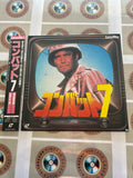 Combat! Volume 07 : Decision / Gulliver SF050-1497 ( W0629 )