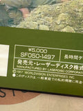Combat! Volume 07 : Decision / Gulliver SF050-1497 ( W0629 )