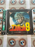 Combat! Volume 09 : Gadjo / Jonah SF050-1499 ( W0631 )