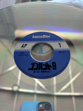 Combat! Volume 09 : Gadjo / Jonah SF050-1499 ( W0631 )