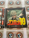 Combat! Volume 10 : A Little Jazz / Entombed SF050-1500 ( W0632 )