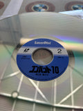 Combat! Volume 10 : A Little Jazz / Entombed SF050-1500 ( W0632 )