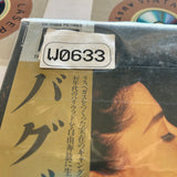 Bugsy SRLP-5007~8 ( W0633 )