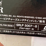 Bugsy SRLP-5007~8 ( W0633 )