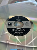 Bugsy SRLP-5007~8 ( W0633 )