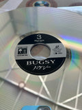 Bugsy SRLP-5007~8 ( W0633 )