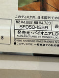 Rambo First Blood 2 SF050-1559 ( W0634 )