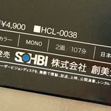 Les Grandes Manoeuvres HCL-0038 ( W0636 )