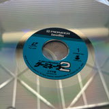 Terminator 2 Judgement Day PILF-1376 ( W0637 )