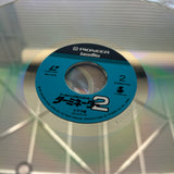 Terminator 2 Judgement Day PILF-1376 ( W0637 )