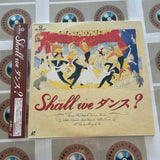 Shall We Dance? DLZ-0203 ( W0638 )