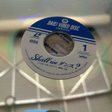 Shall We Dance? DLZ-0203 ( W0638 )