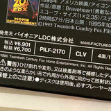 Braveheart PILF-2170 ( W0639 )