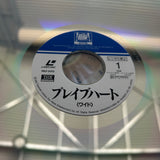Braveheart PILF-2170 ( W0639 )