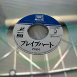 Braveheart PILF-2170 ( W0639 )