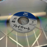 Braveheart PILF-2170 ( W0639 )
