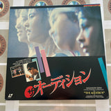 The Audition LNK-532 ( W0640 )
