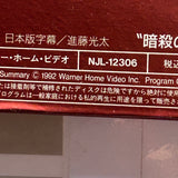 JFK NJL-12306 ( W0658 )
