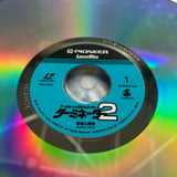 Terminator 2 Judgement Day PILF-1375 ( W0659 )