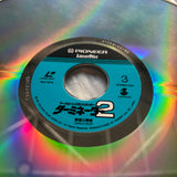 Terminator 2 Judgement Day PILF-1375 ( W0659 )