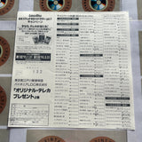 Backdraft PILF-1724 ( W0662 )